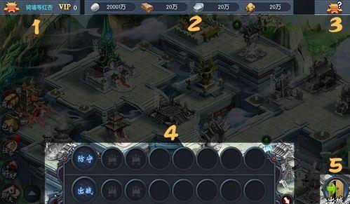 高手下山开启无敌之路,无敌之路一触即发！