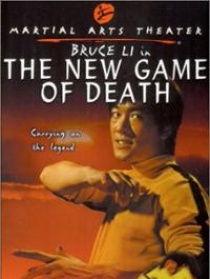 新死亡游戏,揭秘惊悚刺激的生存挑战