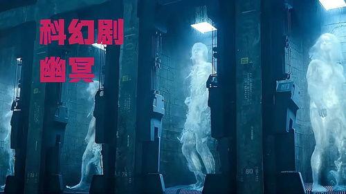 灵体盛宴,揭秘神秘灵体世界背后的惊悚故事