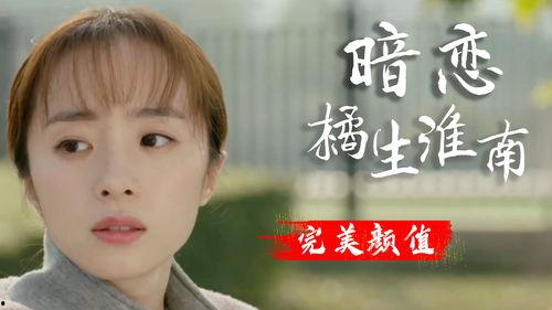 为你如此着迷,探寻情缘之谜