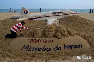 失落的孩子：亚马逊空难奇迹,失落孩子的生还传奇