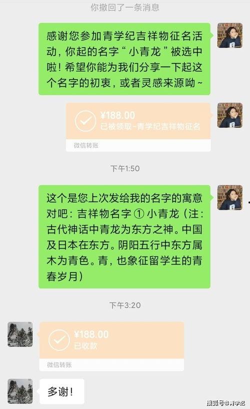 初次见面你好，请跟我离婚,一段离奇婚姻的终结