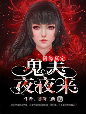 夜半诡声,揭秘神秘事件的惊悚真相