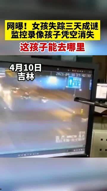 失踪儿童录像带,揭秘失踪儿童录像带之谜