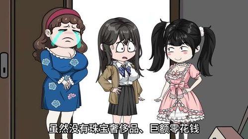 重活一世，真少爷杀疯了