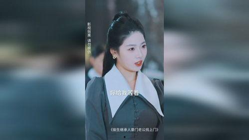 偷生继承人豪门老公找上门,偷生继承人意外重逢，老公强势找上门