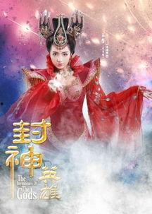 封神英雄,神话传奇，英雄辈出