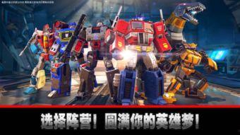 变形金刚：地球火种 第二季,地球火种 第二季——新篇章，旧敌人，火种再燃