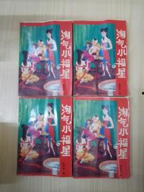 皇家小福星,揭秘宫廷中的神秘守护者